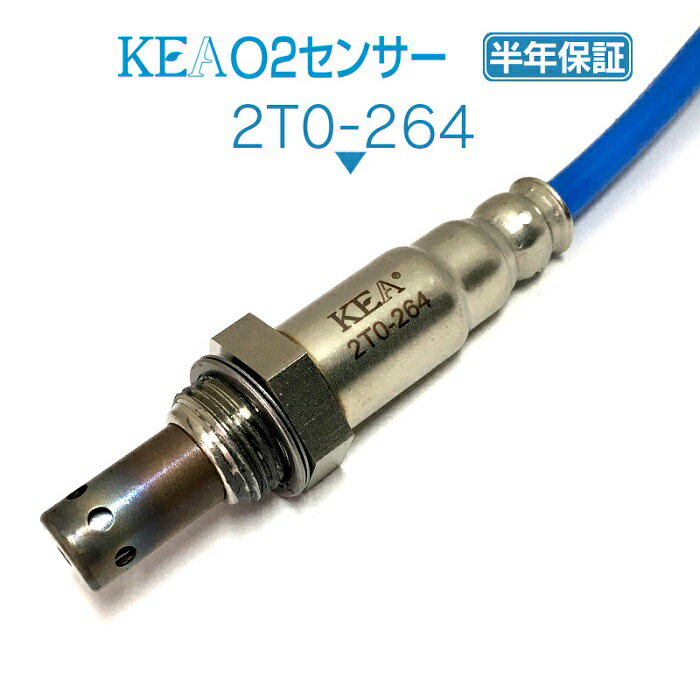 KEA O2センサー 2T0-264 パッソ KGC10 KGC15 フロント側用 89465-B1030