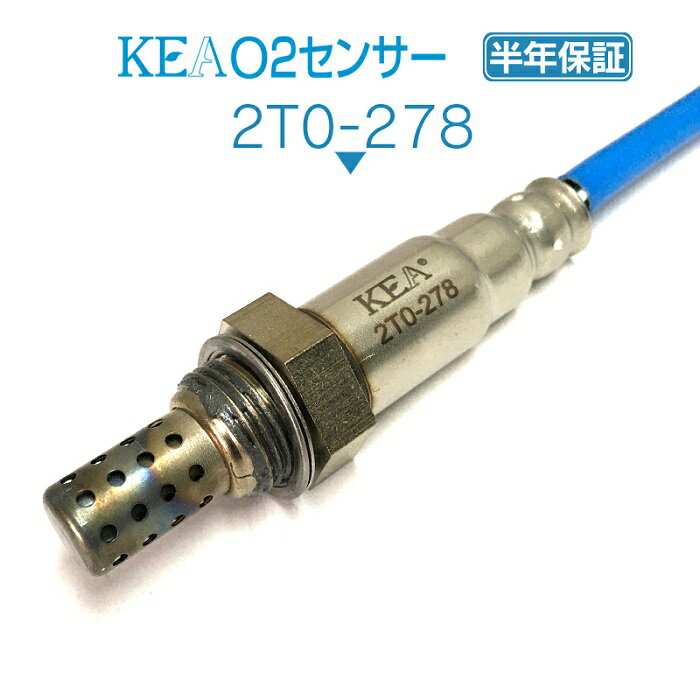 KEA O2センサー 2T0-278 プロナード MCX20 右側用 89465-41050