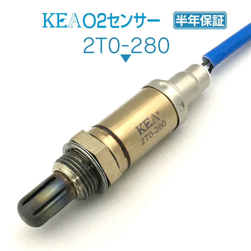 KEA O2センサー 2T0-280 ラッシュ J200E J210E エキパイ側用 89465-B4010