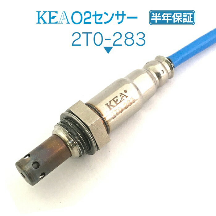 KEA O2センサー 2T0-283 ラクティス SCP100 フロント側用 89465-52250