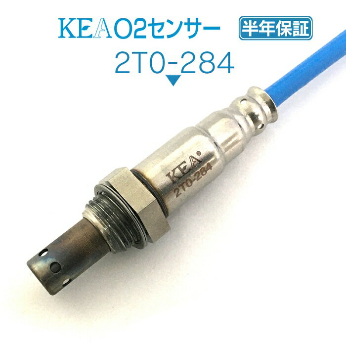 KEA O2センサー 2T0-284 ベルタ SCP92 リア側用 89465-52360