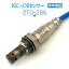 KEA O2センサー 2T0-286 ハリアー GSU30W GSU31W GSU35W GSU36W NO1 エキパイ側用 89465-48110