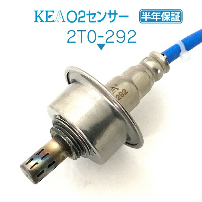 KEA O2センサー 2T0-292 カローラランクス NZE124 89465-52210