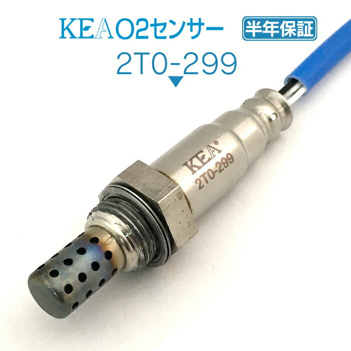 KEA O2センサー 2T0-299 タウンエースノア SR40G SR50G 89465-14120