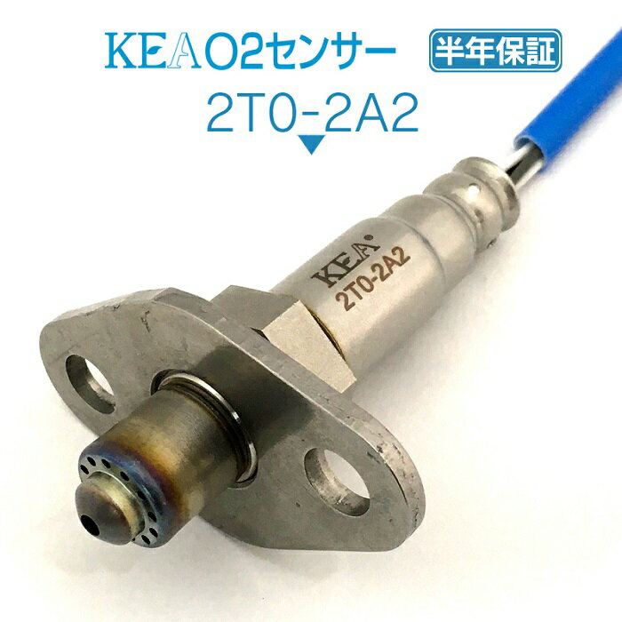 KEA O2センサー 2T0-2A2 エスティマ ルシーダ TCR10G TCR11G TCR20G TCR21G 89465-29795