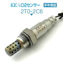 KEA O2センサー 2T0-2C6 パッソセッテ M512E エキパイ側用 89465-B1080