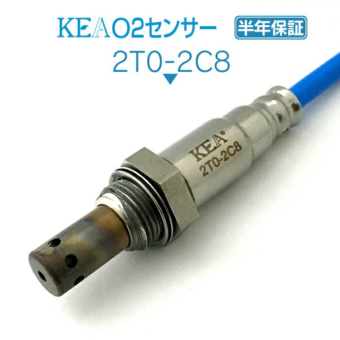 KEA O2センサー 2T0-2C8 ライトエーストラック S402U エキパイ側用 89465-BZ310