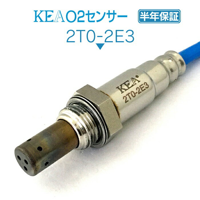 KEA O2センサー 2T0-2E3 ブレビス JCG10 フロント側用 89465-22270