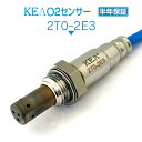 KEA O2センサー 2T0-2E3 マークIIブリット JZX110W 1 2 3サイド用 89465-22270