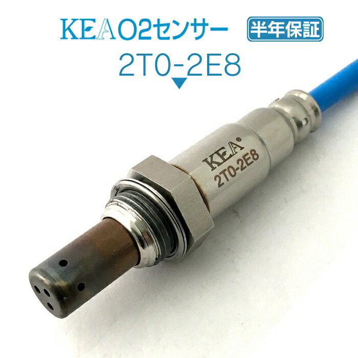 【エントリーで300万Pチャンス】KEA O2センサー 2T0-2E8 ランドクルーザープラド TRJ150W リア側用 89465-60440