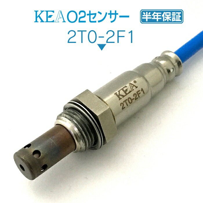 KEA O2センサー 2T0-2F1 カローラルミオン ZRE152N リア側用 89465-12800