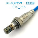 KEA O2センサー 2T0-2F5 クレスタ JZX100 JZX105 JZX101 89465-30250