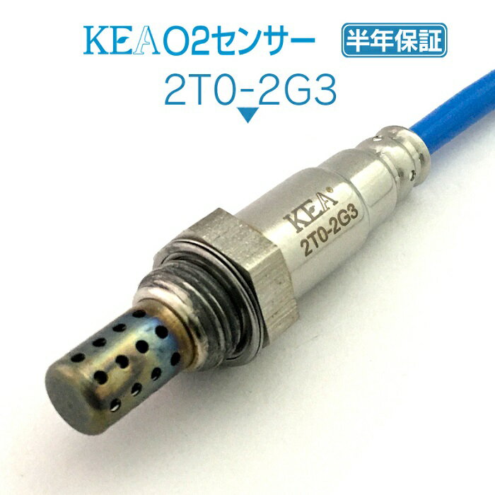 KEA O2センサー 2T0-2G3 ハリアー MCU10W MCU15W リア側用 89465-48050