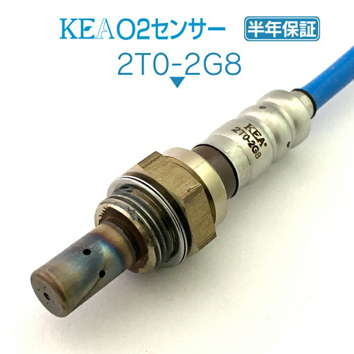 KEA O2センサー 2T0-2G8 ヴィッツ NCP91 NCP131 リア側用 89465-52480