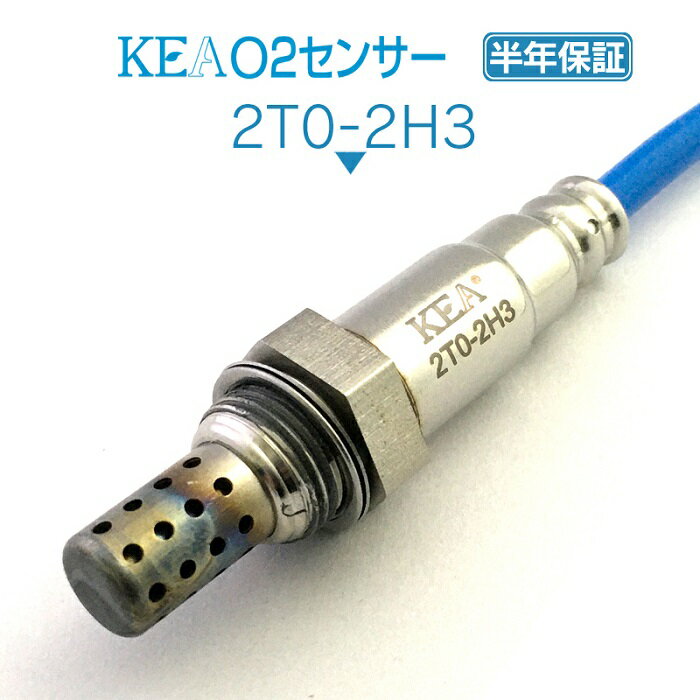 KEA O2センサー 2T0-2H3 センチュリー ZG50 フロント右側用 89465-40100