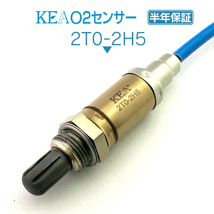 KEA O2センサー 2T0-2H5 タウンエースバン S402M リア側用 89465-BZ180