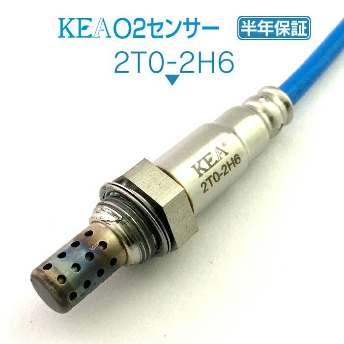 KEA O2センサー 2T0-2H6 ライトエーストラック S402U フロント側用 89465-BZ200