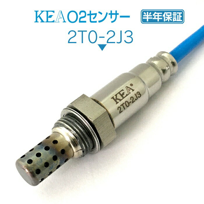 KEA O2センサー 2T0-2J3 アベンシスセダン AZT251 NO2 上流側用 89465-05110
