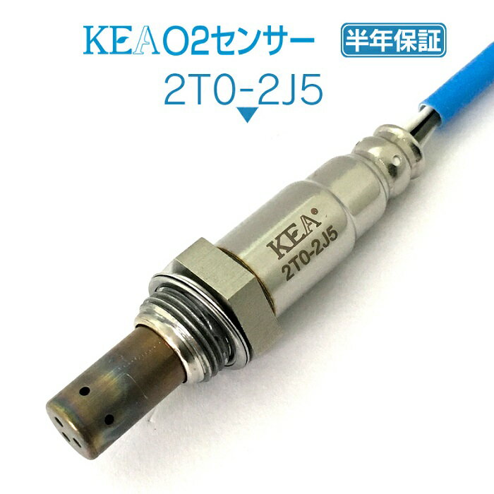KEA O2センサー 2T0-2J5 アベンシスセダン AZT251 NO2 下流側用 89465-05130