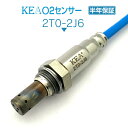 KEA O2センサー 2T0-2J6 LS600h UVF45 助手席側リア側用 89465-50200