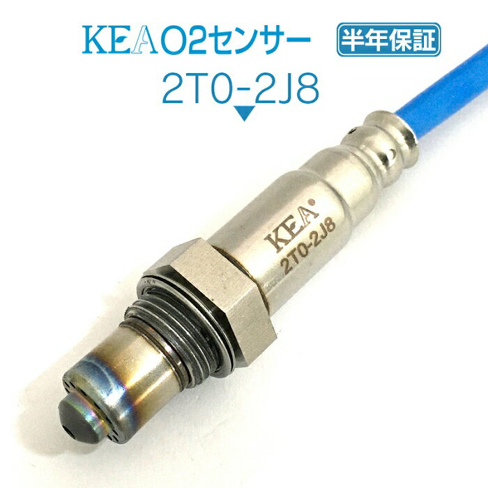KEA O2センサー 2T0-2J8 プリウスPHV ZVW52 リア側用 89465-47090