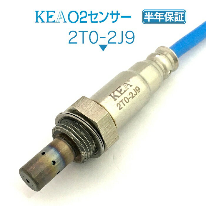 KEA O2センサー 2T0-2J9 ヴェルファイア AGH30W AGH35W リア側用 89465-58160