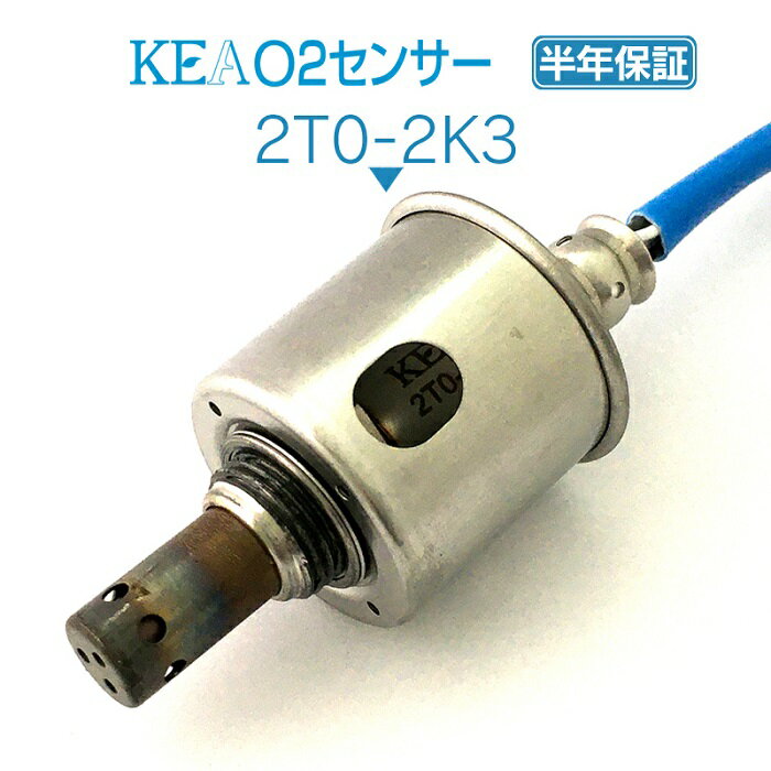 KEA O2センサー 2T0-2K3 IS250 GSE25 リア左側用 89465-53230