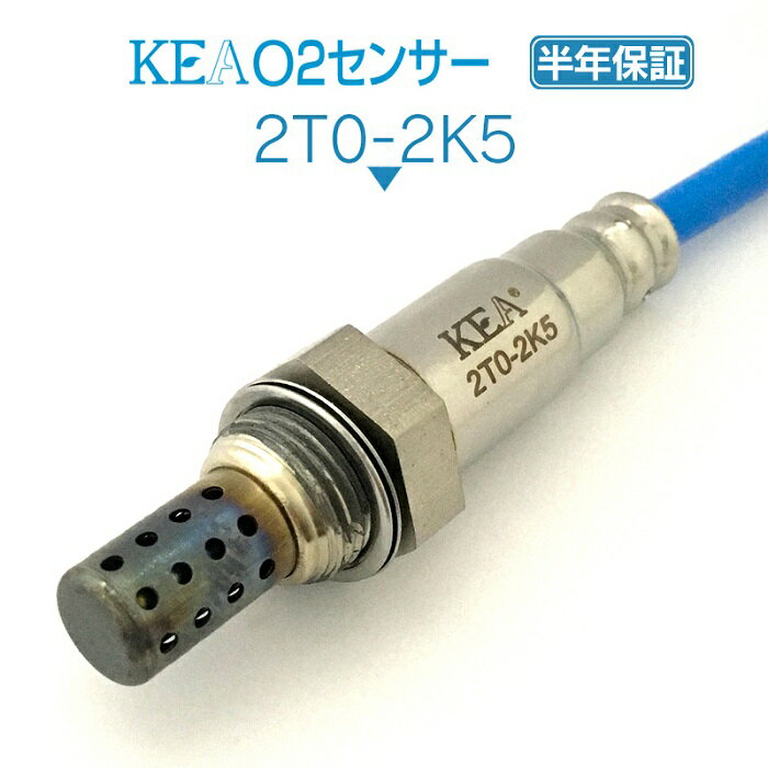 KEA O2センサー 2T0-2K5 ランドクルーザー UZJ100W フロント側用 89465-60150