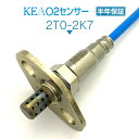 KEA O2センサー 2T0-2K7 クレスタ JZX100 89465-80015