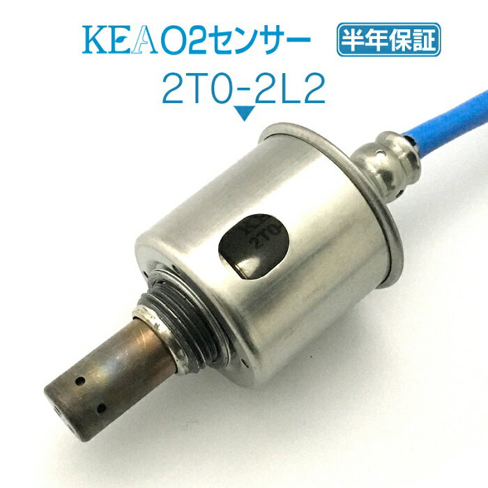 KEA O2センサー 2T0-2L2 LS600hL UVF46 リア右側用 89465-50170