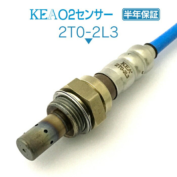 KEA O2センサー 2T0-2L3 ベルタ KSP92 リア側用 89465-52650