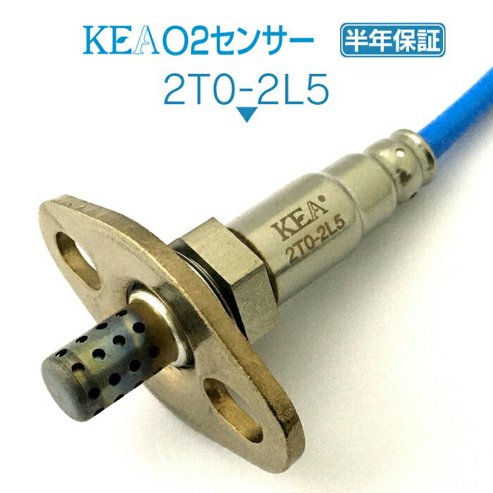 KEA O2センサー 2T0-2L5 カレン ST206 89465-29695