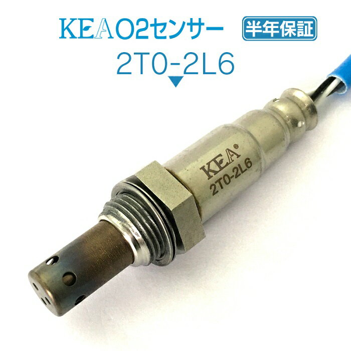 KEA O2センサー 2T0-2L6 ウィッシュ ZGE20G ZGE20W ZGE21G ZGE22W リア側用 89465-68070
