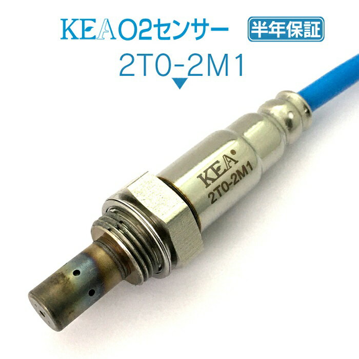 KEA O2センサー 2T0-2M1 カローラフィールダー NRE161 NRE161G リア側用 89465-52740