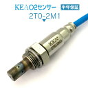 KEA O2センサー 2T0-2M1 ラクティス NSP120 NSP122 リア側用 89465-52740
