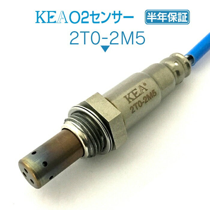 KEA O2センサー 2T0-2M5 RX450h GYL10W GYL15W GYL16W フロント下流側用 89465-48430