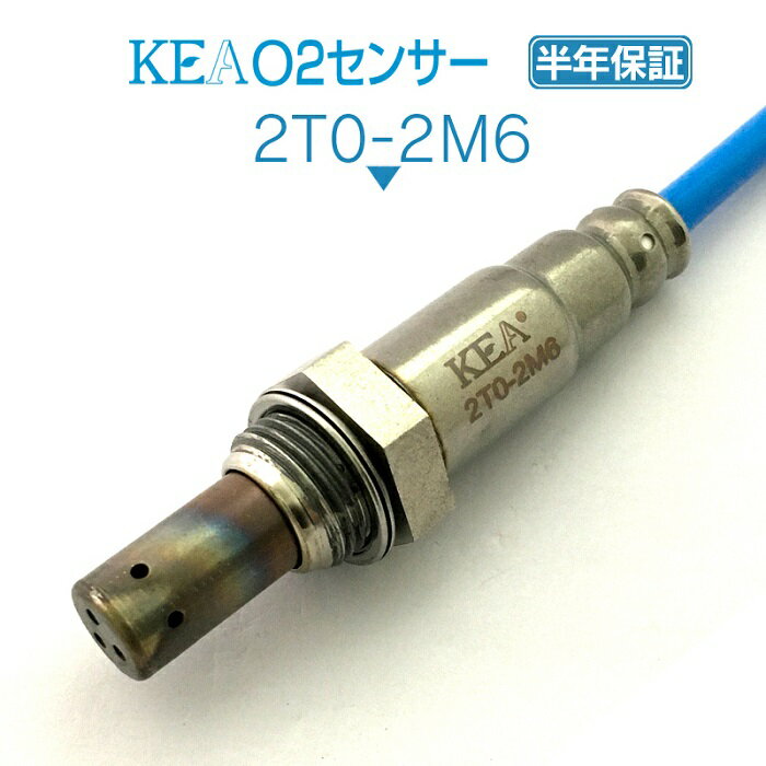KEA O2センサー 2T0-2M6 RX450h GYL10W GYL15W GYL16W リア下流側用 89465-48230