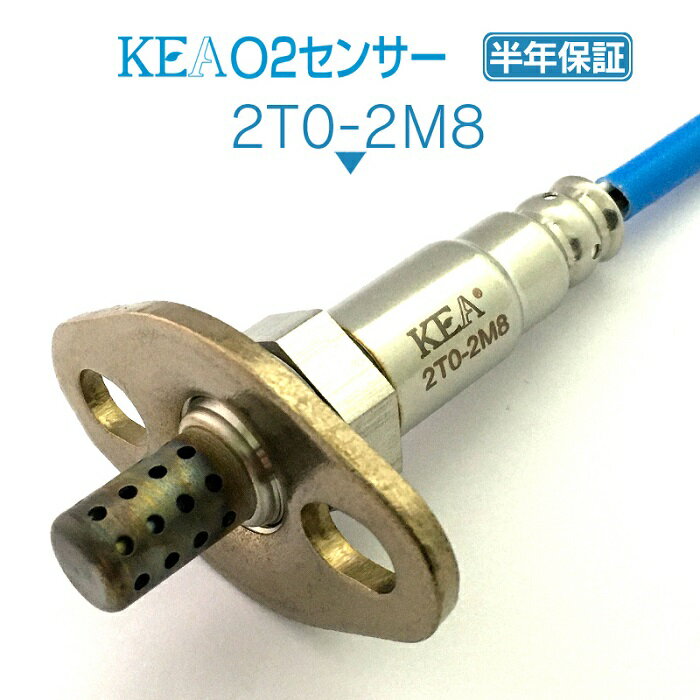 KEA O2センサー 2T0-2M8 クラウンコンフォート YXS11Y YXS10 89465-80011