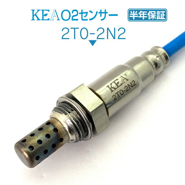 KEA O2センサー 2T0-2N2 ウィンダム MCV20 MCV21 フロント側用 89465-33160