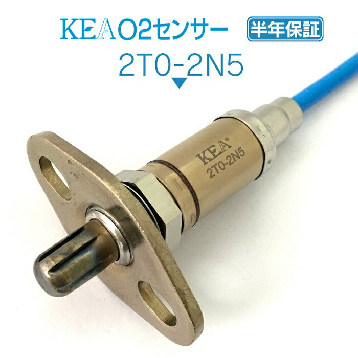 KEA O2センサー 2T0-2N5 クレスタ JZX81 89465-29445