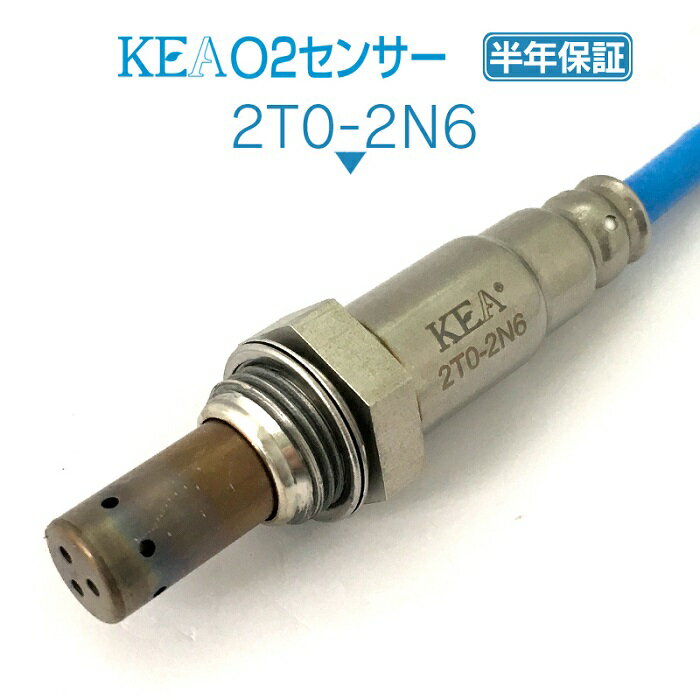 KEA O2センサー 2T0-2N6 ライトエーストラック KM70 KM75 KM80 KM85 89465-60250