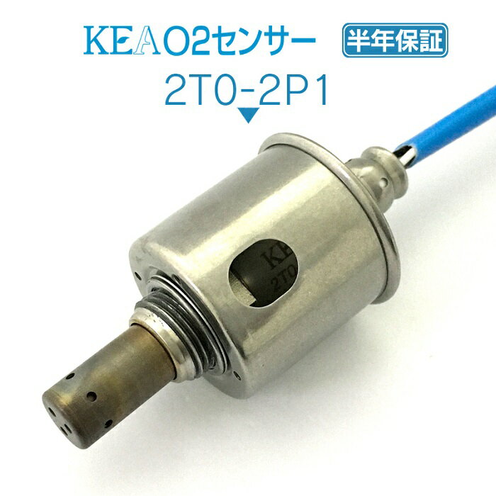 KEA O2センサー 2T0-2P1 IS250 GSE30 GSE35 リア右側用 89465-53280