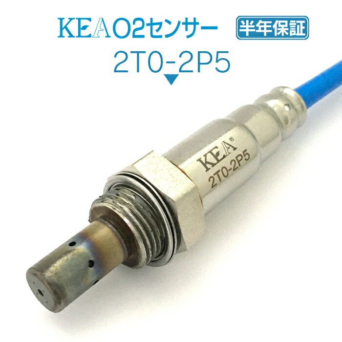 KEA O2センサー 2T0-2P5 ハリアー ASU60W ASU65W リア側用 89465-78010