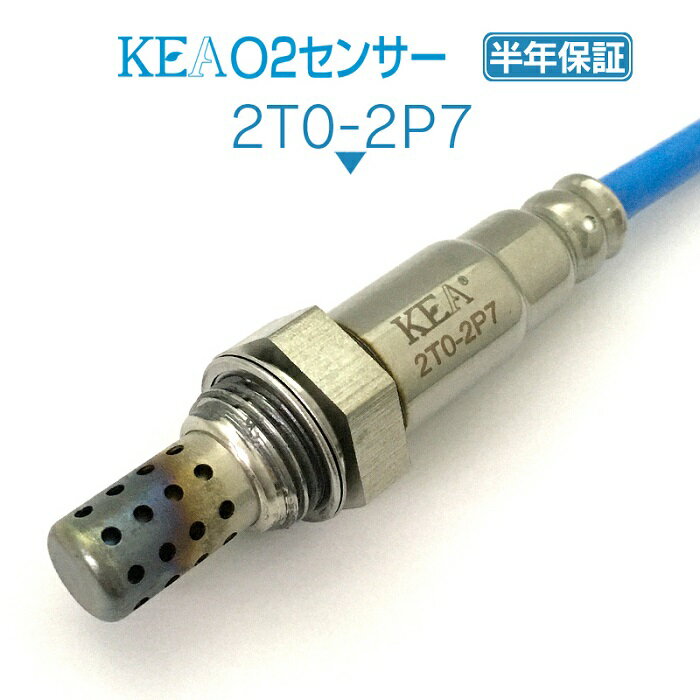 【エントリーで300万Pチャンス】KEA O2センサー 2T0-2P7 センチュリー GZG50 フロント左側用 89465-40040