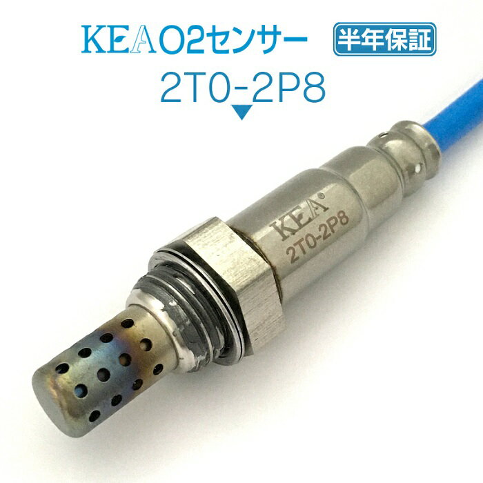 KEA O2センサー 2T0-2P8 センチュリー GZG50 フロント右側用 89465-40050