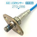 KEA O2センサー 2T0-2R6 MR2 SW20 89465-29805