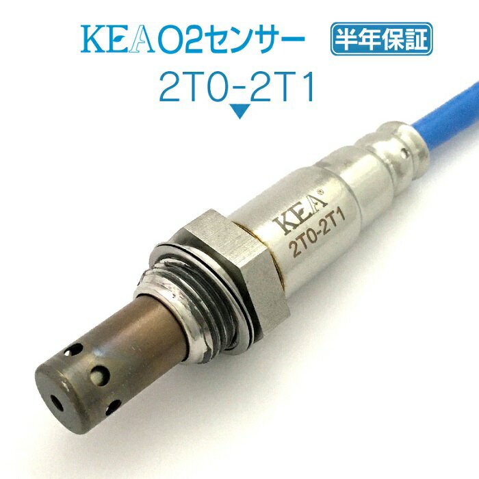 KEA O2センサー 2T0-2T1 ライトエーストラック S412U フロント側用 89465-BZ321