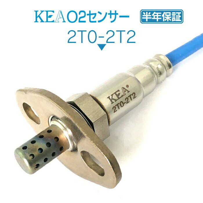 KEA O2センサー 2T0-2T2 クラウン GS151 GS151H GS151Z フロント側用 89465-80031