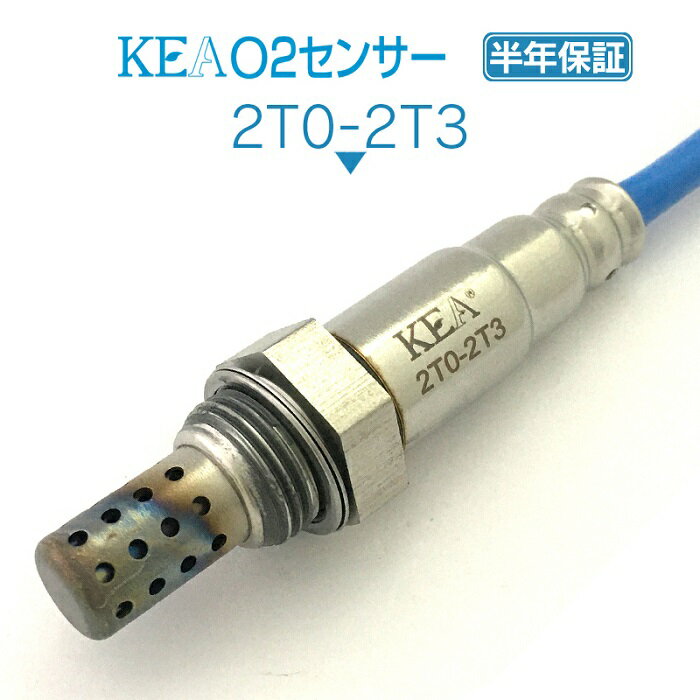 KEA O2センサー 2T0-2T3 クレスタ GX100 GX105 リア側用 89465-22250