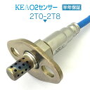 KEA O2センサー 2T0-2T8 MR2 SW20 89465-19705